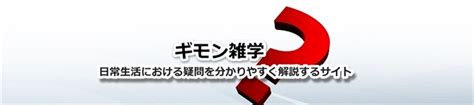 理念|理念（りねん）とは？ 意味・読み方・使い方をわかりやすく解。